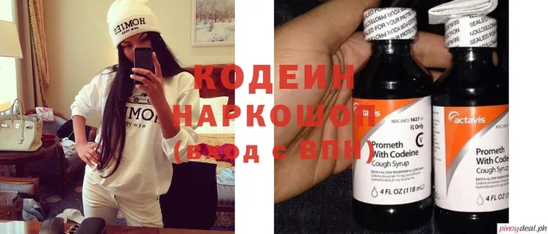 darknet клад  Лабинск  Кодеиновый сироп Lean Purple Drank 